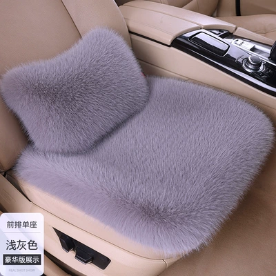 Warm Cushion for the Whole Seat cushion, seat cover - light-gray-front-row-single-piece-1-waist-pillow-imitation-fox-fur