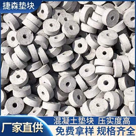 土工垫及垫块;工业橡胶;橡胶密封条