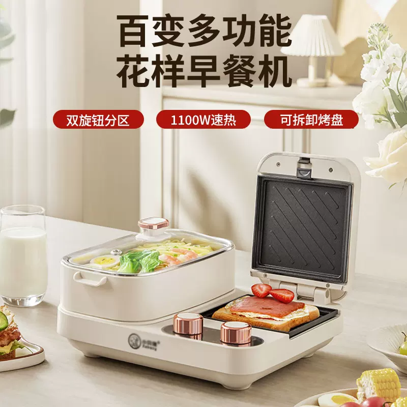 三明治早餐机家用全自动多功能吐司机华夫饼早餐食品级快速加热