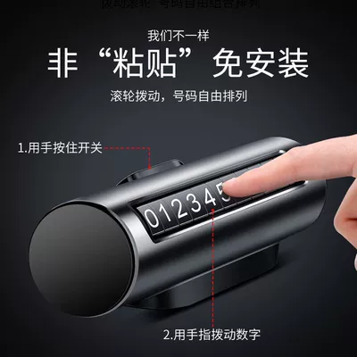 plate metal mobile phone | Other Automotive Safety Supplies