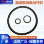 液压支架ptfe硅胶圈