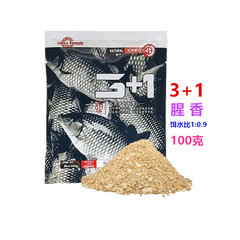 化氏魚餌 2+1鯽魚3+1野釣鯽魚餌料100克*袋  一件100袋
