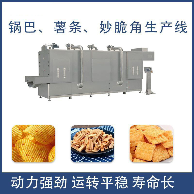 油炸苦荞片蔬菜卷零食生产线荞麦锅巴太阳片生产加工设备膨化机械