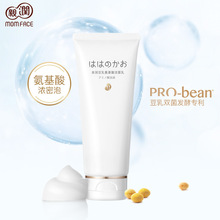 亲润豆乳洗面奶洁面奶准孕保湿妇可用护肤品补水滋润化妆品