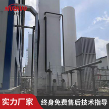 深冷制氧制氮制氬空氣分離設備VPSA工業機械高純氧純氮制氧制氮機