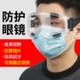 劳保打磨挡风男女护目镜