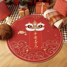 抓周圆形地毯宝宝满月周岁生日布置道具抓阄用品客厅喜庆红色地垫