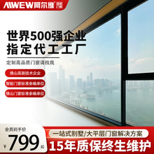 深圳东莞广州封窗隔音窗户系统断桥铝合金静音卧室平开窗户封阳台