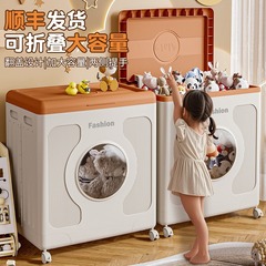 フリップトップ多機能収納ボックス家庭用超大容量プーリー収納ボックス折りたたみ衣類プラスチック収納ボックス