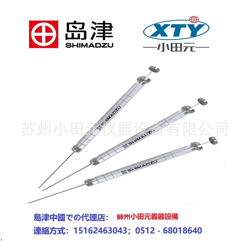 气相色谱用进样针10F-C，T-5，0.63C 10UL S