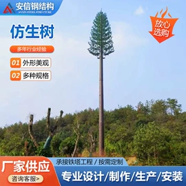 钢结构;废气处理设备;污水处理设备