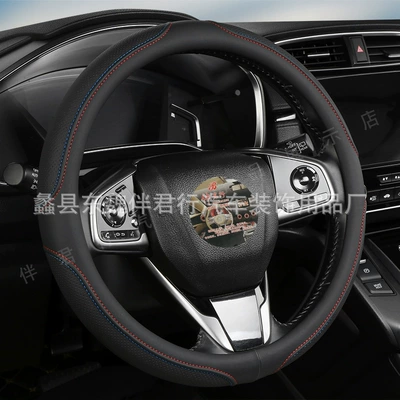 Car Steering Wheel Cover, Car Steering wheel cover - red-and-blue-thread-rubber-liner-good-elasticity-38cm
