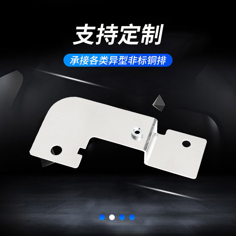 ���ҹ�Ӧ ����Դ���������Դ����  Ӳͭ������ �����������ͭ��