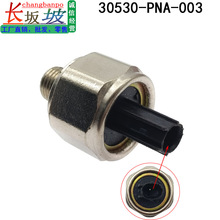 30530-PNA-003 30530-PPL-A01���ñ����Ÿ�CRVک��˼���𴫸���