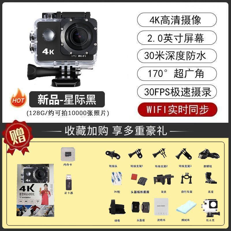 运动相机摩托车骑行防抖头盔记录仪4K钓鱼防水防抖360全景摄像机|undefined