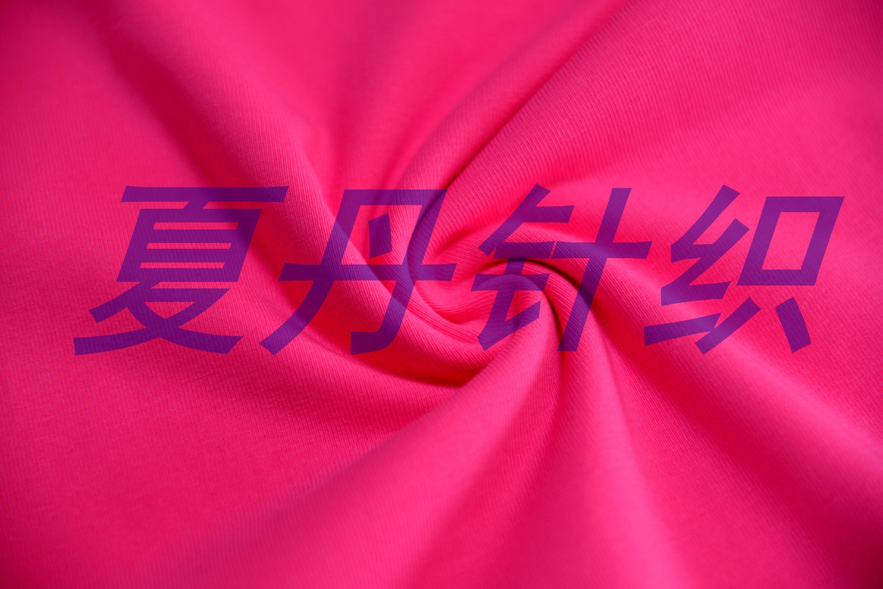 �����ް���1��1����Һ��������225GSM,130CM,(XDR-H2211301) (2)