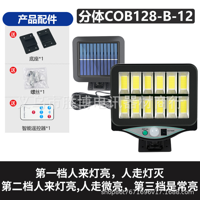 Luz solar transfronteriza de inducción del cuerpo humano lámpara de patio dividida al aire libre lámpara de pared solar recargable lámpara de iluminación