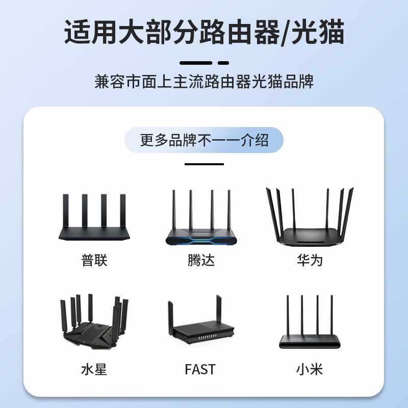 ✅路由器自动重启线定时重启网络只能小助手增速wf网络配件提速神|undefined
