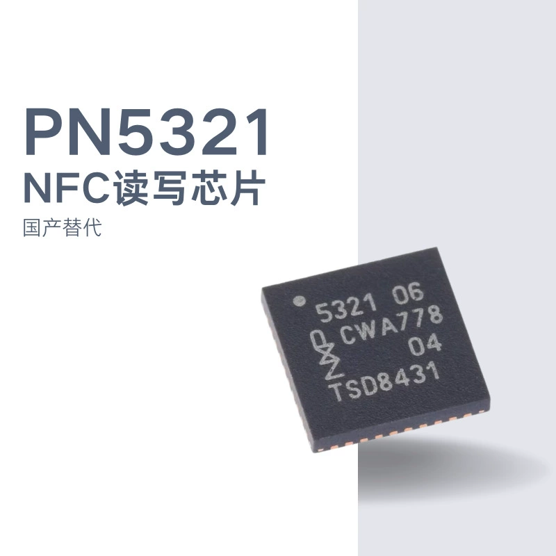 PN5321 PN5321A3HN QFN-40 чип беспроводной ближней связи NFC