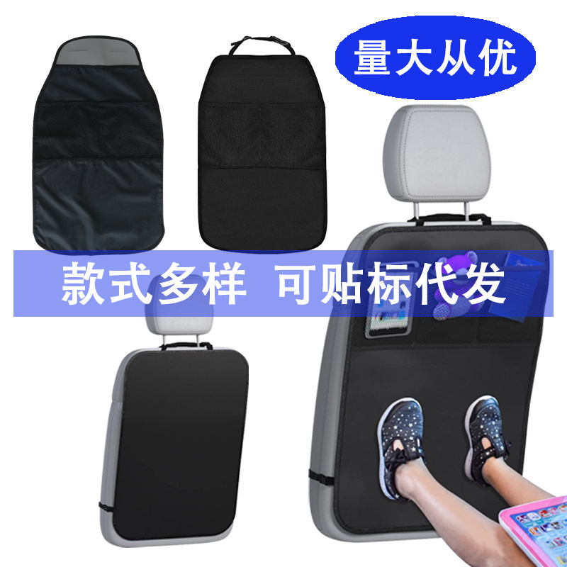 Amazon Venta caliente asiento de seguridad del coche anti-kick pad asiento de los niños fila trasera anti-sucio asiento protector pad lavado libre