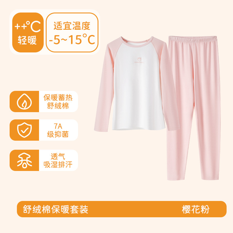 Otoño e invierno nuevo color a juego para damas tres estaciones pueden usar una cómoda camisa de fondo de temperatura constante ajustada, traje de ropa interior de manga larga térmica