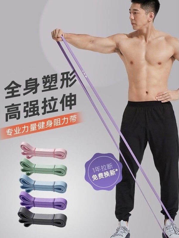 Hushilan レジスタンスバンド筋力トレーニングメンズフィットネス背中と脚の懸垂補助パワーバンド弾性ストレッチ|undefined