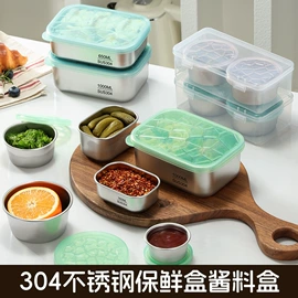 保鲜盒、饭盒;随手杯;盘