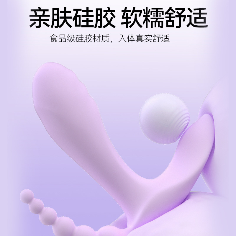 謎姬蜜戀穿戴跳蛋絕絕紫手機小程序款女用遠程遙控成人情趣性用品