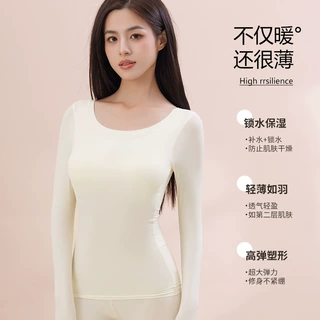 秋衣美肤衣女士胖mm大码200斤无痕打底上衣保暖薄款衬衣线衣秋冬