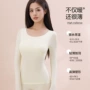 打底保暖大码无痕秋衣