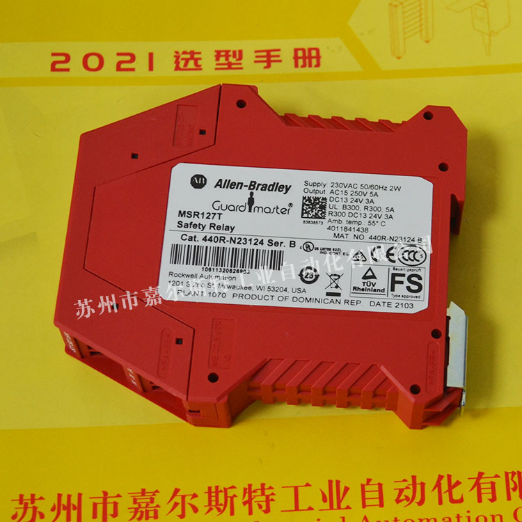 美国Allen-bradley罗克韦尔MSR127T 440R-N23126安全继电器现货