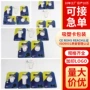 加厚定制定做透明纸卡