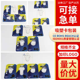 定制印刷吸塑卡包装加厚纸卡玩具化妆品吸塑背卡定做透明厂家直供