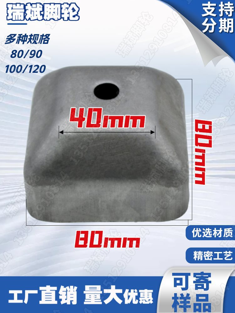 瑞斌堆垛架脚碗工位器具配件冷冲压件物流车间方管物料箱货架脚碗