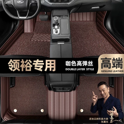 Ayaqaltılar (Kovriklər) Equator, Full-Coverage, Custom-Made, Double-Layer Silk - take-a-photo-of-the-car-model-year-and-leave-a-message-coffee-color-leather-coffee-color-high-elastic-silk-double-layer-model