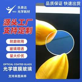 玻璃加工;其他磨具;深加工玻璃