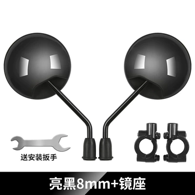 Universal Wide-Angle Electric Motorcycle – Other Electric Vehicle Accessories - ultra-high-definition-short-pole-model-glossy-black-8mm-lens-holder
