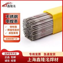 a102���P䓺��l�Љ�늺��l���ð�䓺��l304�p�಻�P�E308-16���]