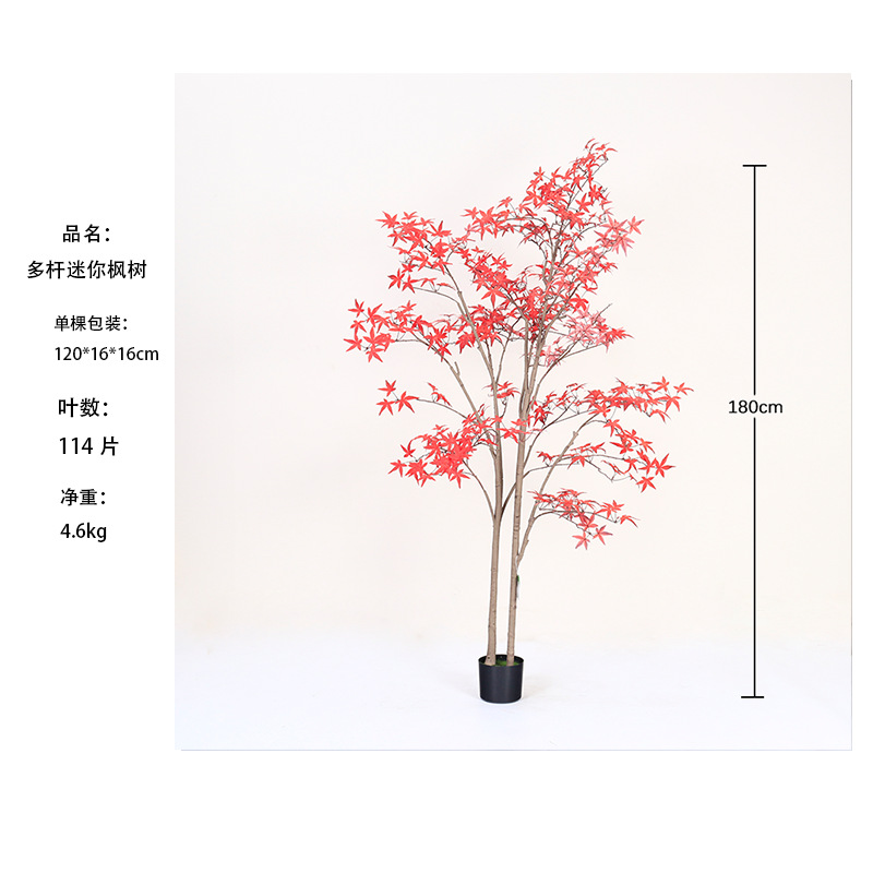 Gran planta de simulación nórdica, plátano viajero, girasol, árbol falso, planta en maceta, decoración de la sala de estar, planta verde de simulación