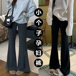 小个子孕妇裤子外穿九分2026新款微喇垂感糯米喇叭长裤托腹可调节