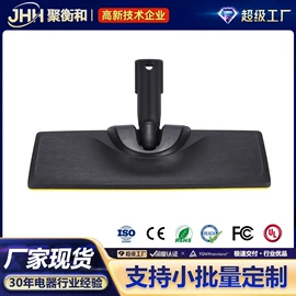 生活电器配件;蒸汽清洁机;工业吸尘器