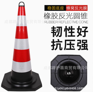 90CM�L���z·�F���ط���·�F�A�Fѩ��Ͳ��·��ͨ·���F��ȫ��ʾ�F