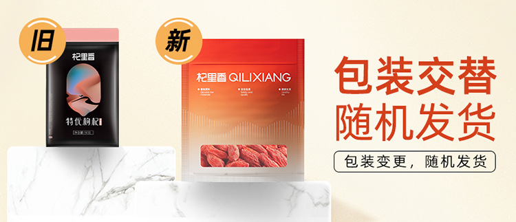 Premium Ningxia Goji Berries Gou Qi Zi Dried Wolfberry 50g Portable Bag Ready to Eat overview