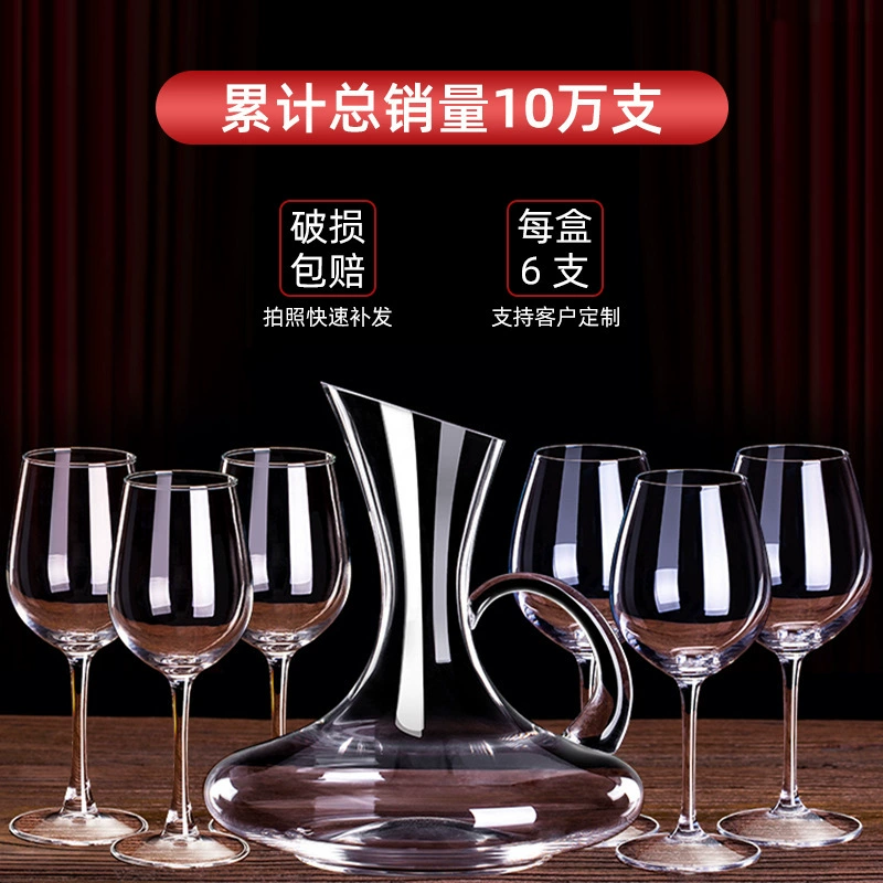 Пакетное поколение современный Кубок стеклянный хрустальный Кубок виноград шампанское стекло красное вино бокал вино подарок праздник вино бокал