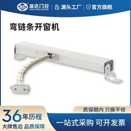 地弹簧;闭门器开门器;其他门窗配件