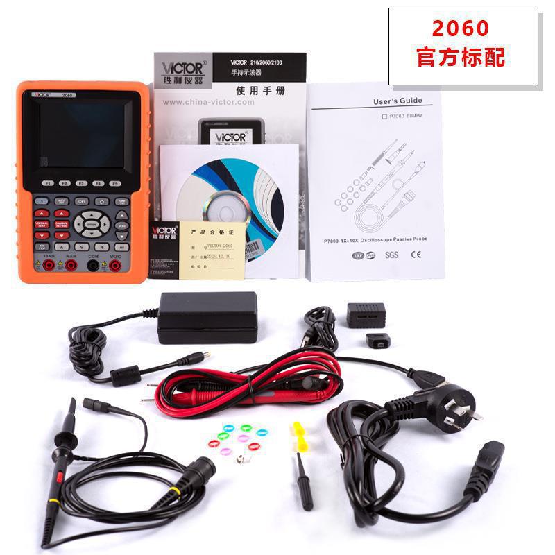 胜利仪器 210 手持示波器 100hz小型 数字示波器双通道便携示波器