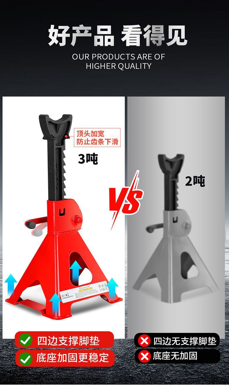Car Safety Bracket 3T6T Safety Bracket Security Bracket 0kg Top Bracket Special Tool for Car Maintenance