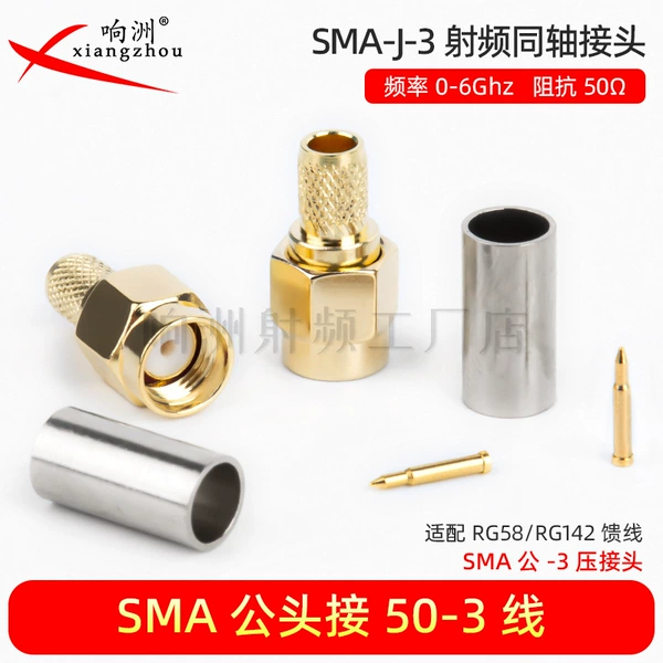SMA-J-3 male connector