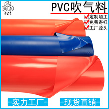 PVC��ɫĥɰ�����⽺����ѹ�ӱ�Ĥ��ˮ���²��Ͼ�����ϩPVC������