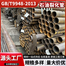 �\�¿��򻯚�H2S�o�p�ܰ��GB/T9948-2013ʯ���ѻ��ܴ������F؛